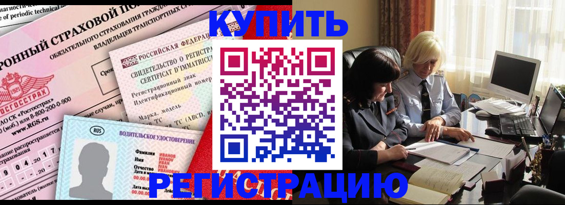 временная регистрация госуслуги в Копейске