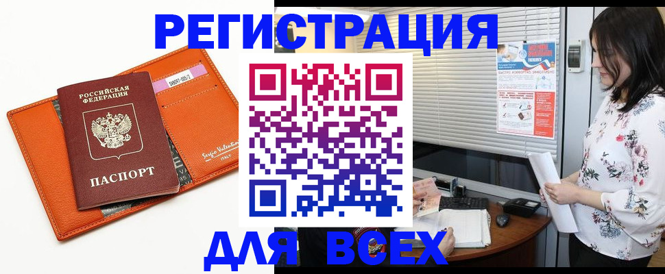 пропишу в квартире в Копейске